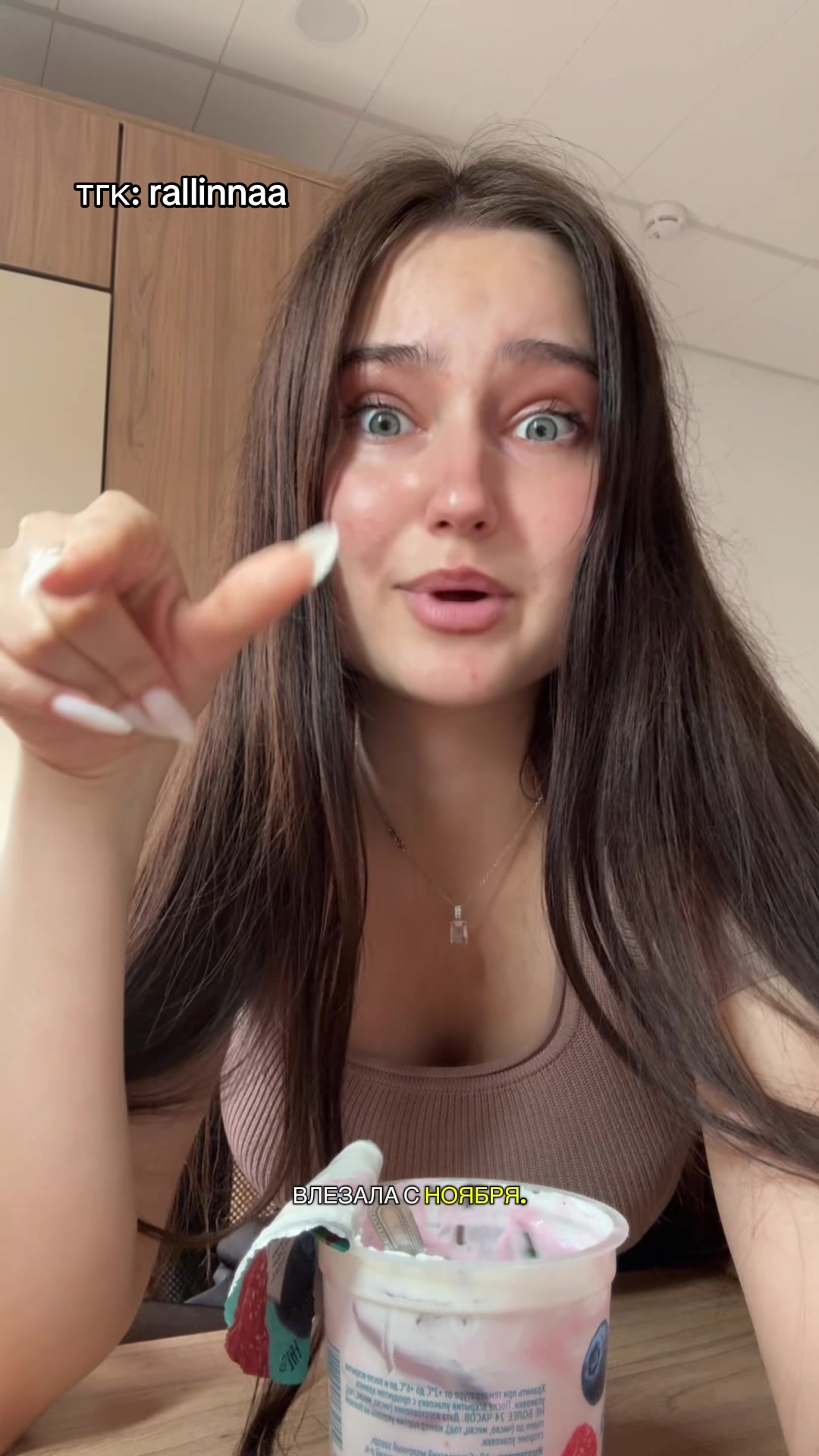 @ТГК: rallinnaa