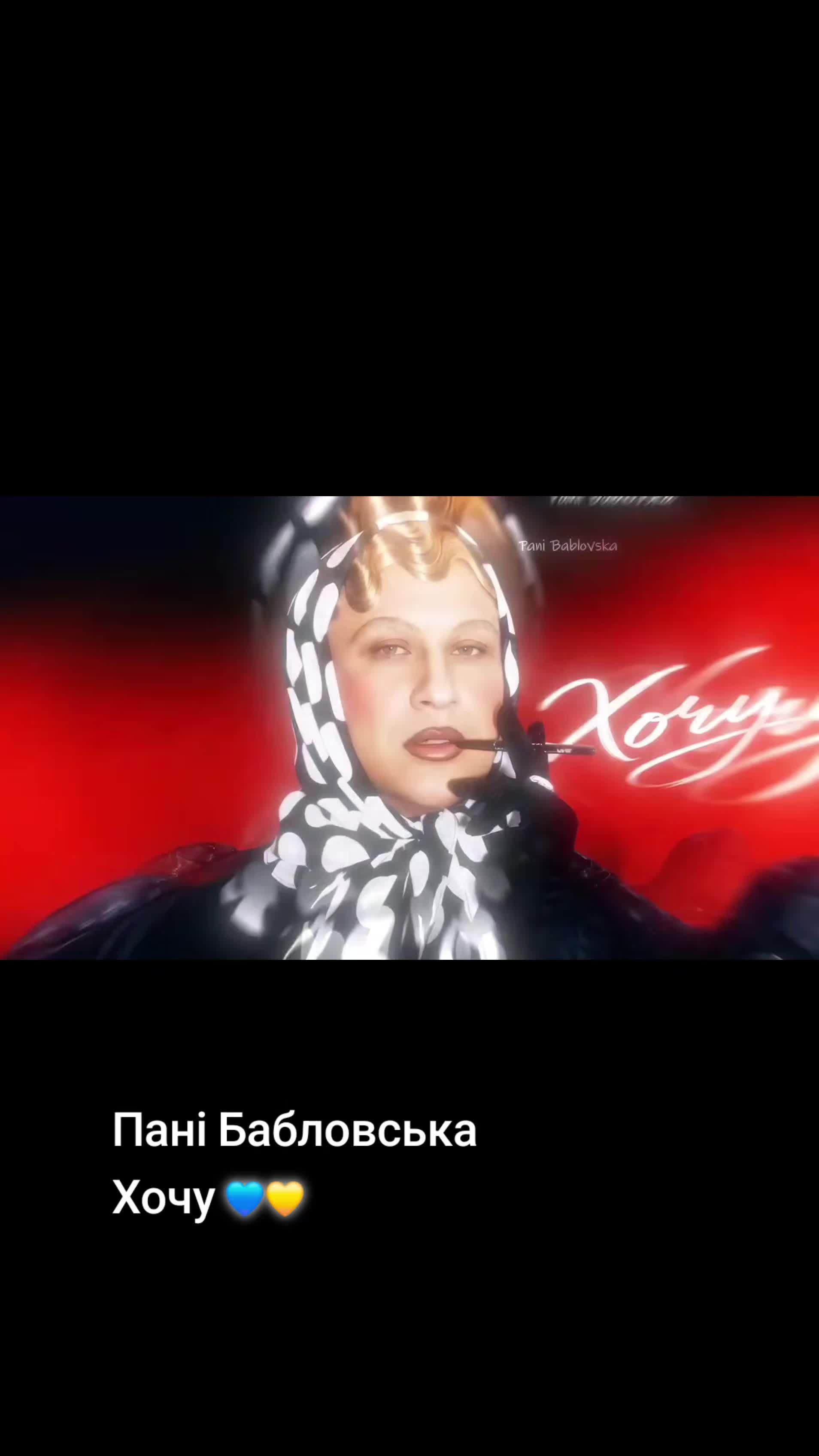 @Мій плейлист UA