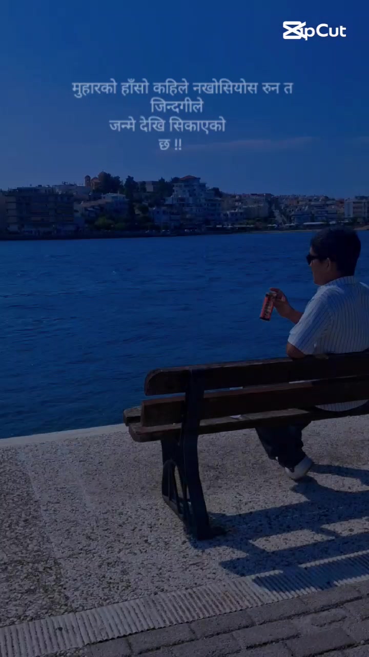 @su~jan>>.k.c 🇬🇷🇬🇷🇳🇵🇳🇵