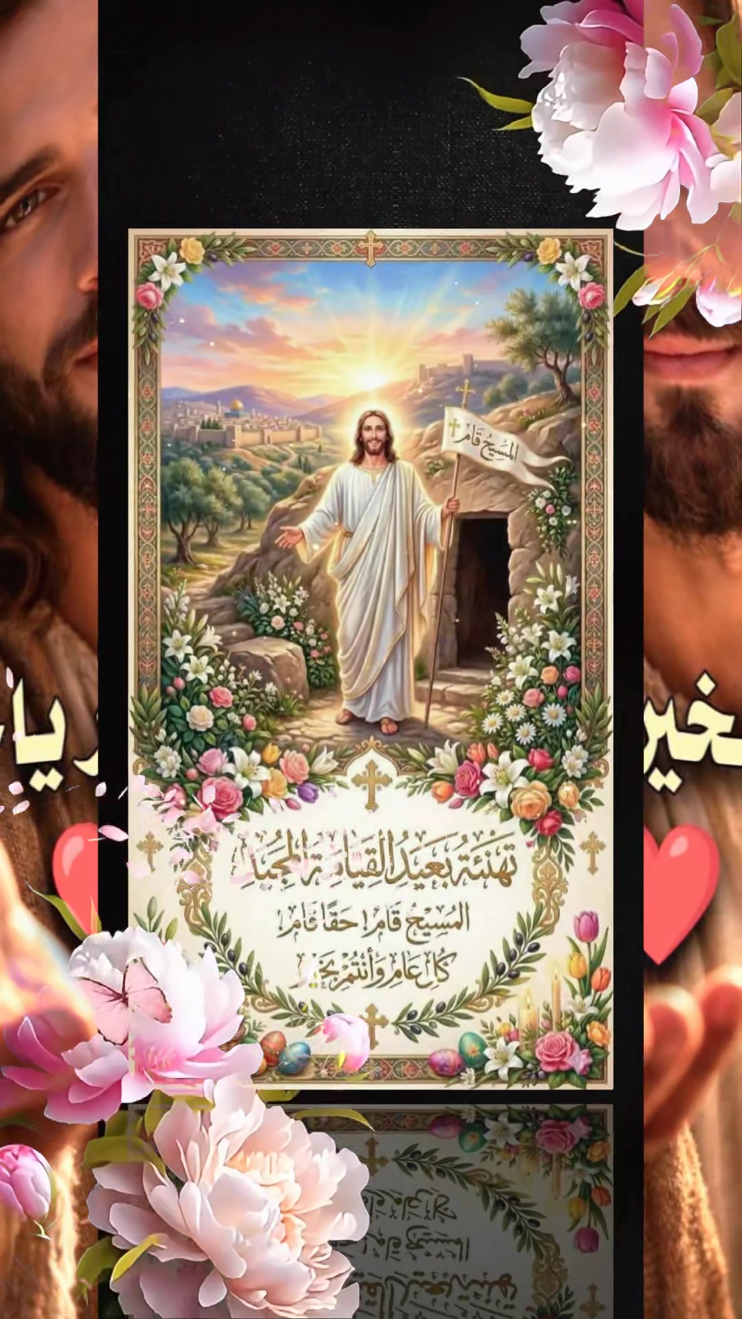 @Ramy Refaat
