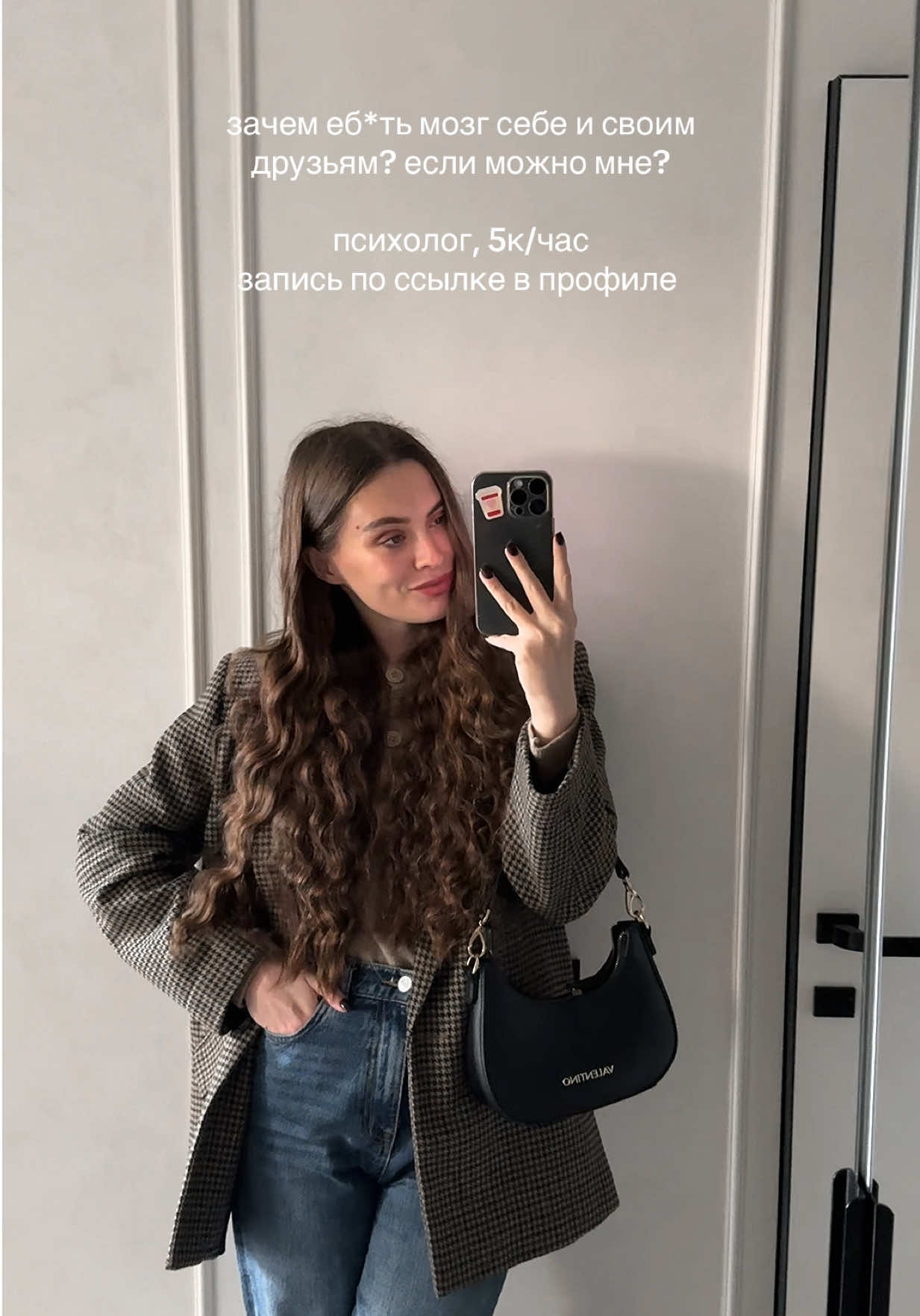 @Аня - твой психолог