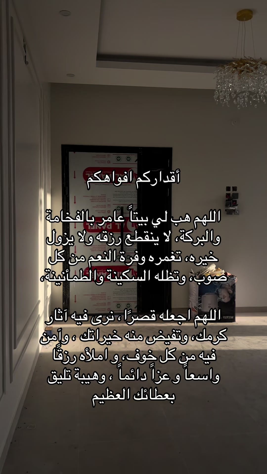 @اللهُم اغفر لي وارحمني