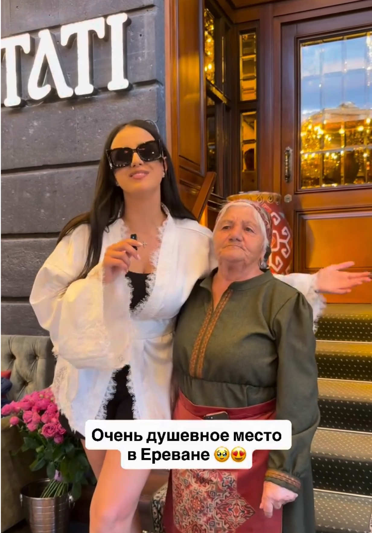 @MARI & MONI