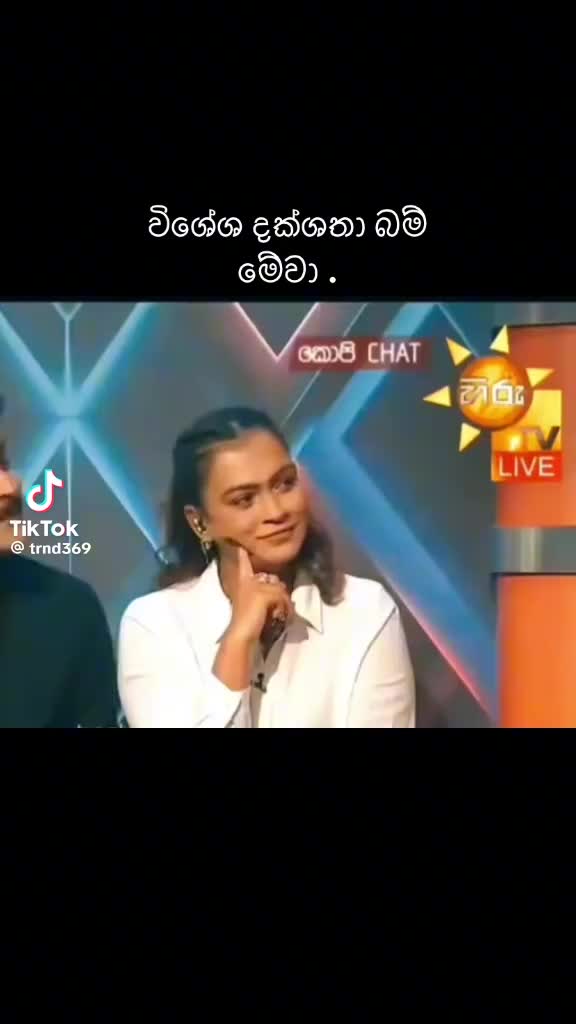 @පොපන්ත පොන්සේකා