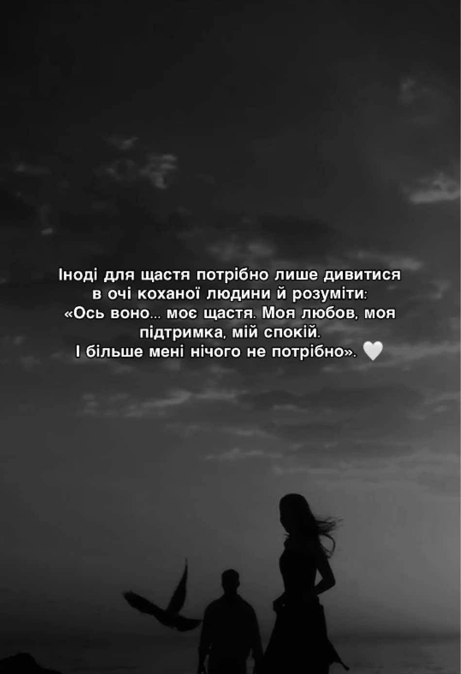 @Цитати які надихають ♡
