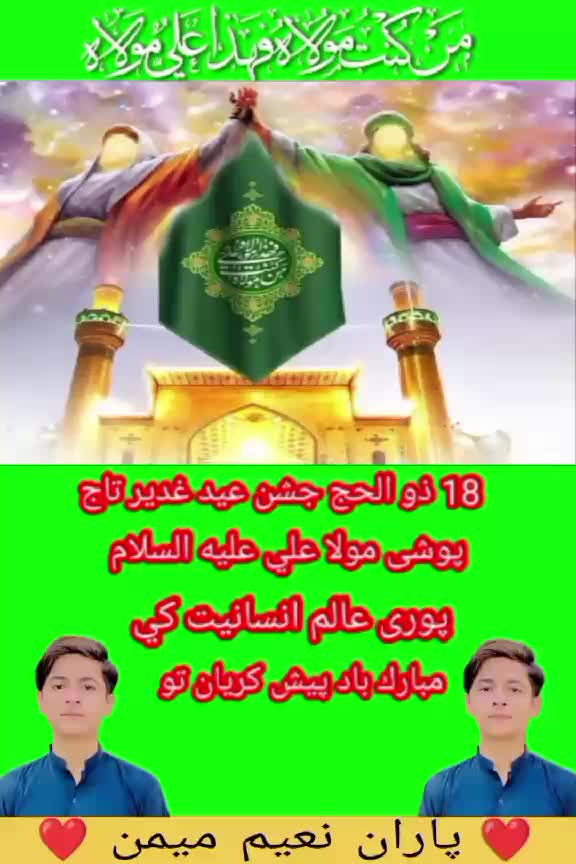 @NAEEM Ali