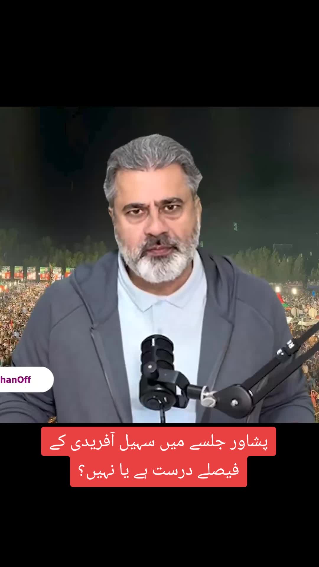@Imran Riaz Khan