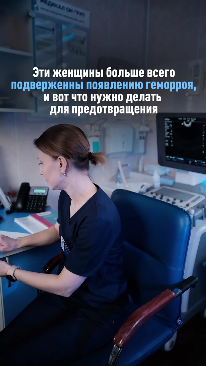 @Medical On Group