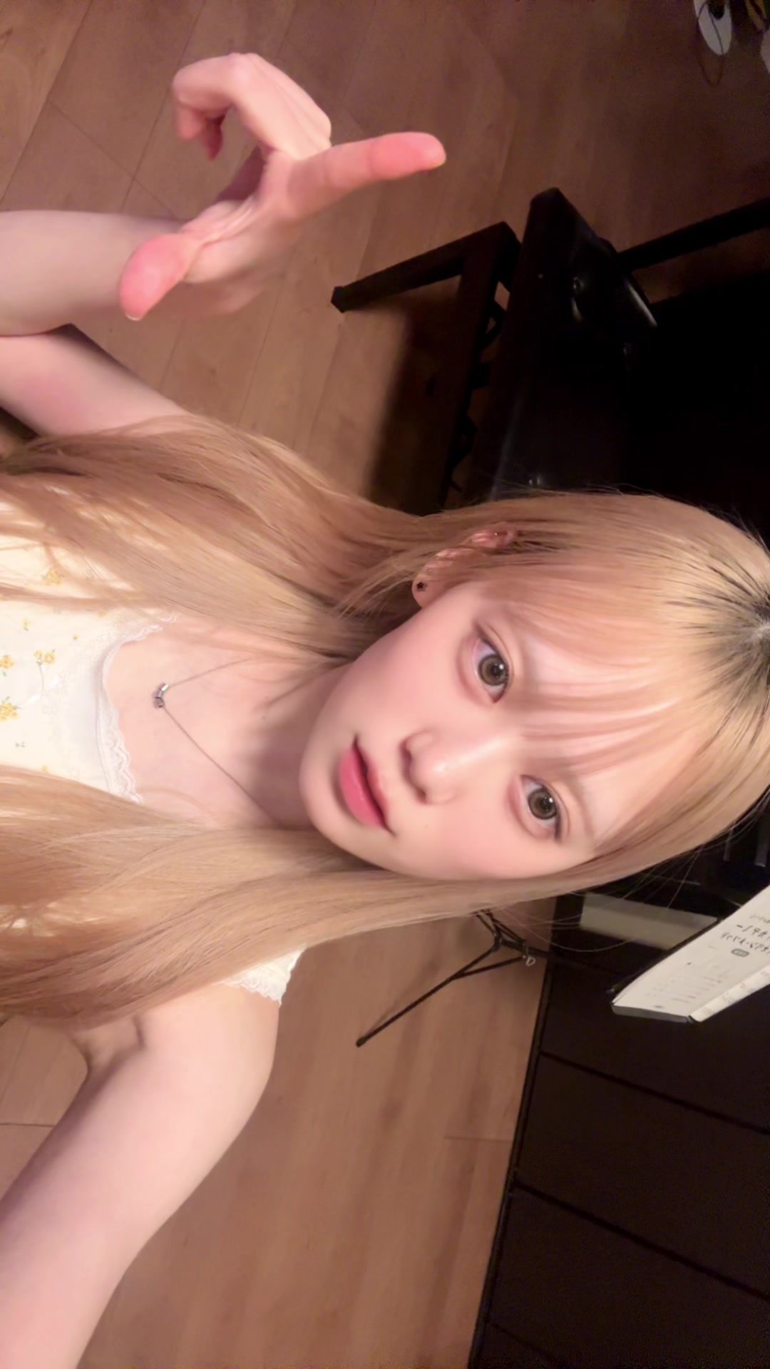 @愛