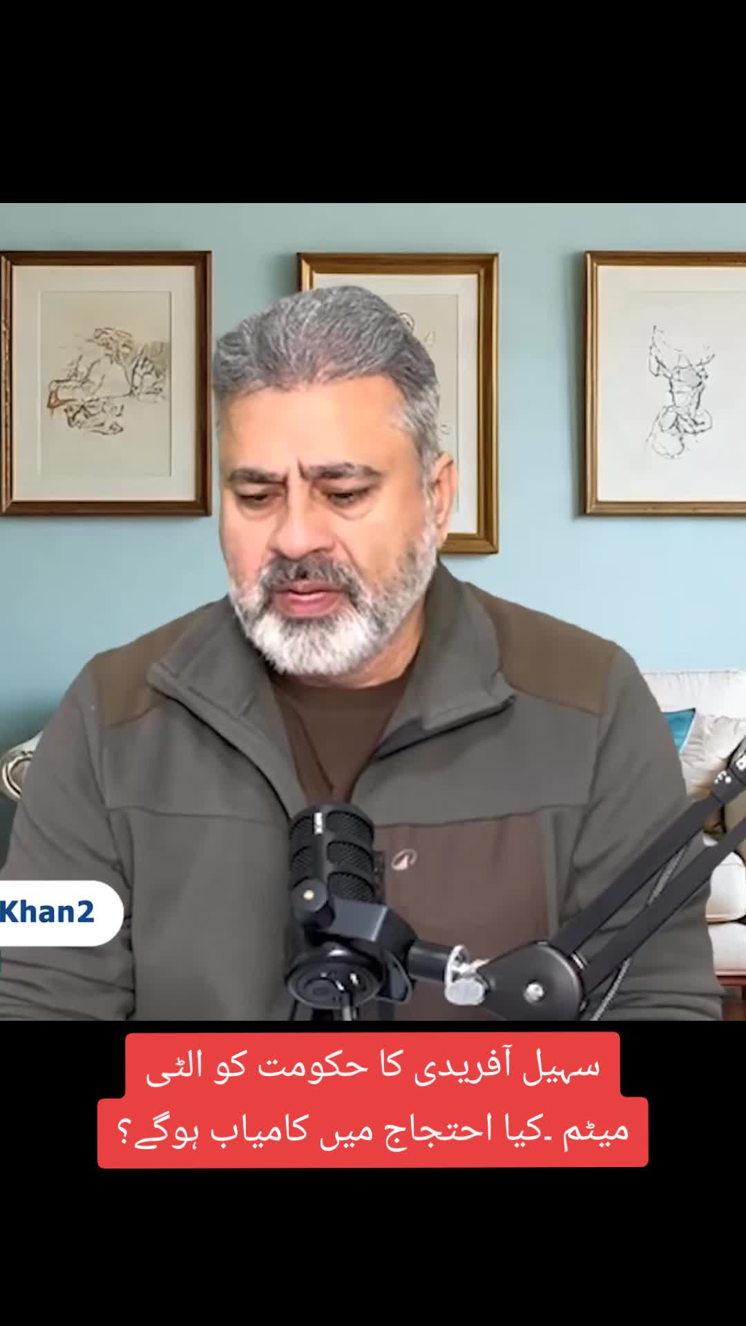 @Imran Riaz Khan