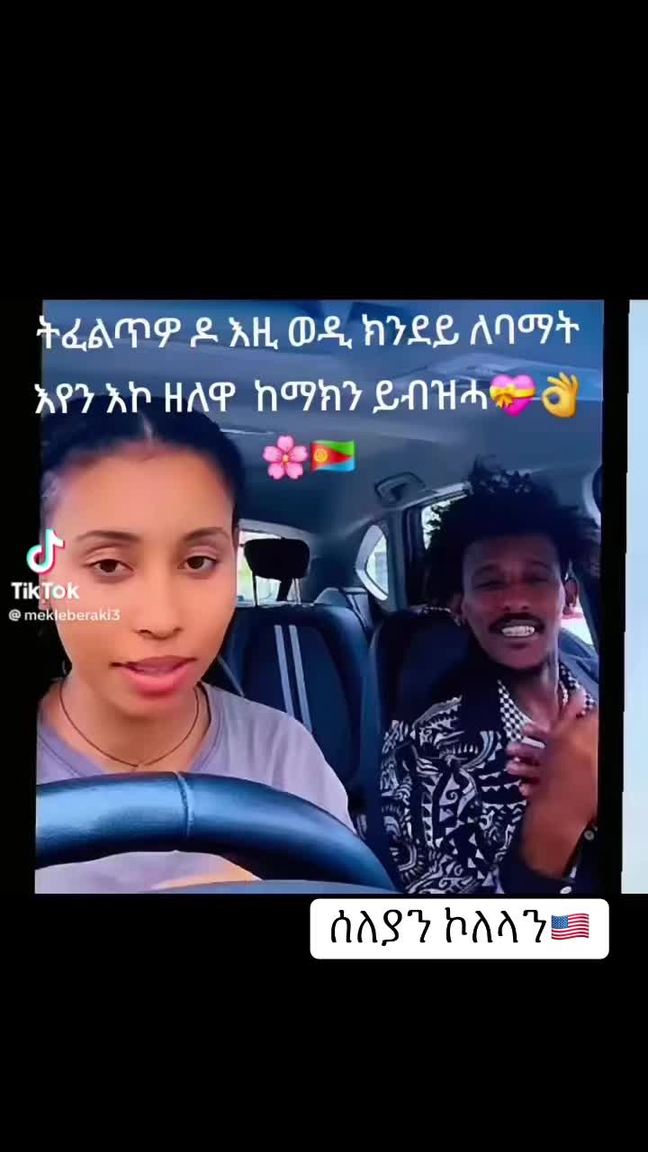 @ሰለያን ኾለላን 🇺🇸