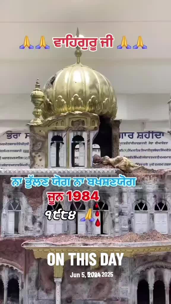 @Guri bal 13 asr