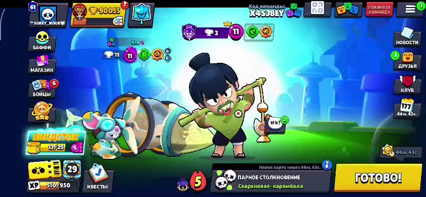 @&trade; SORRY_NOOB🤍
