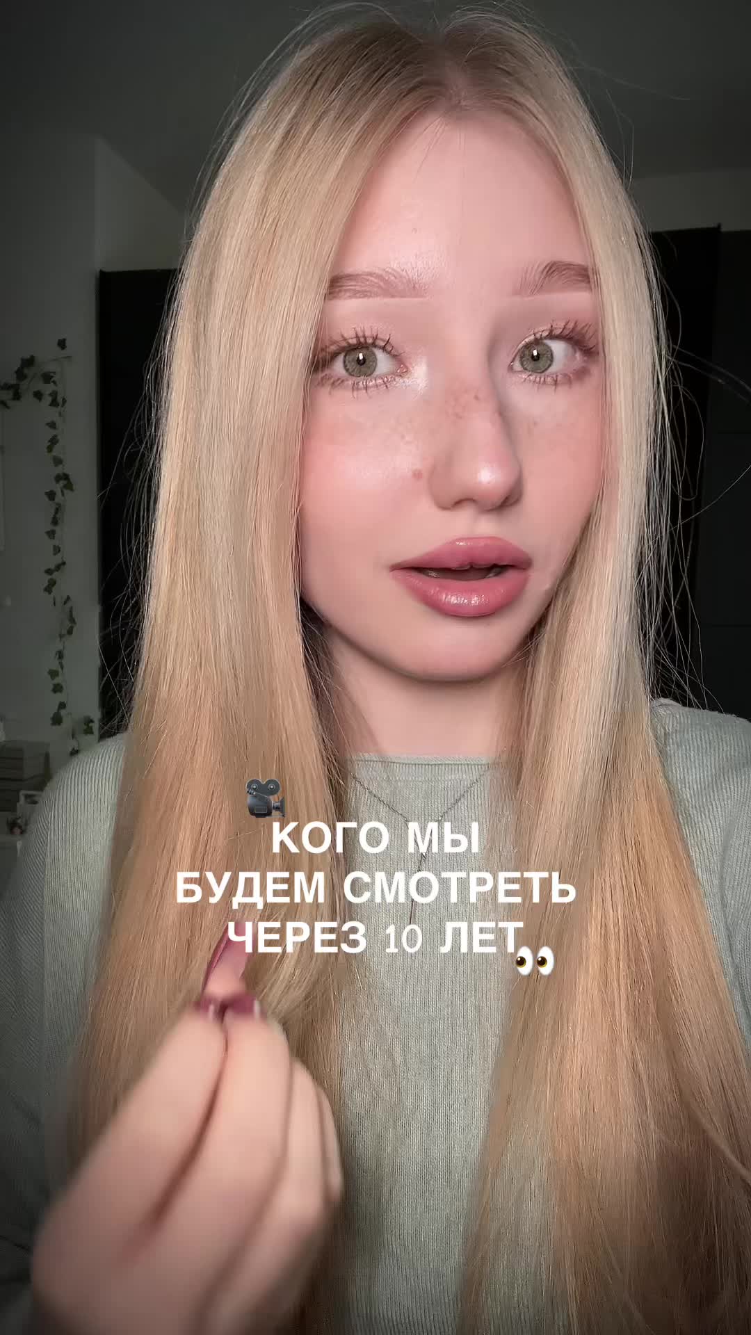 @ПАУЛИНА❣️