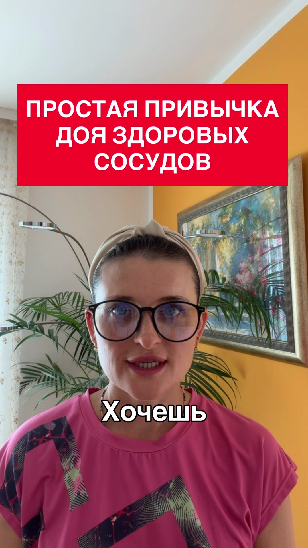 @Здоровье без лекарств