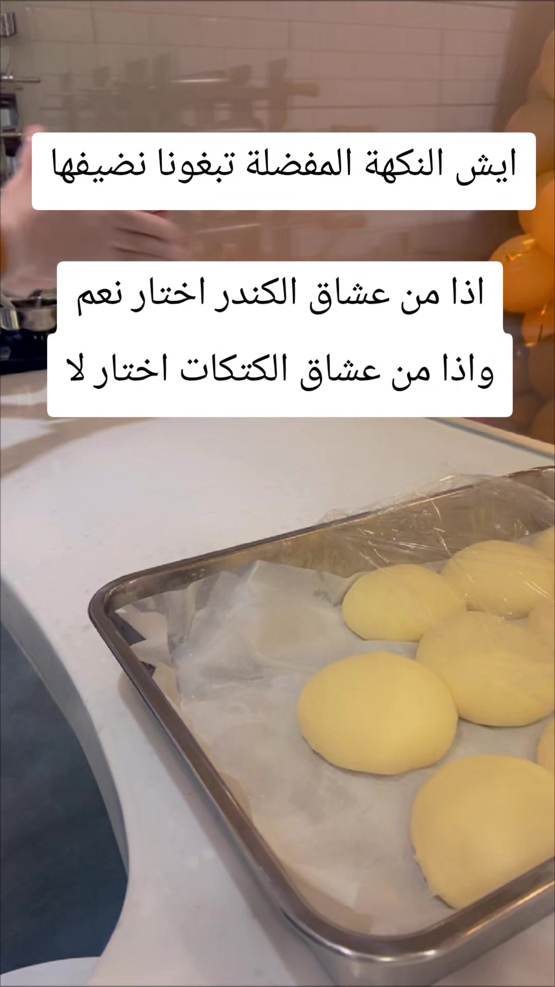 @Golden Roll