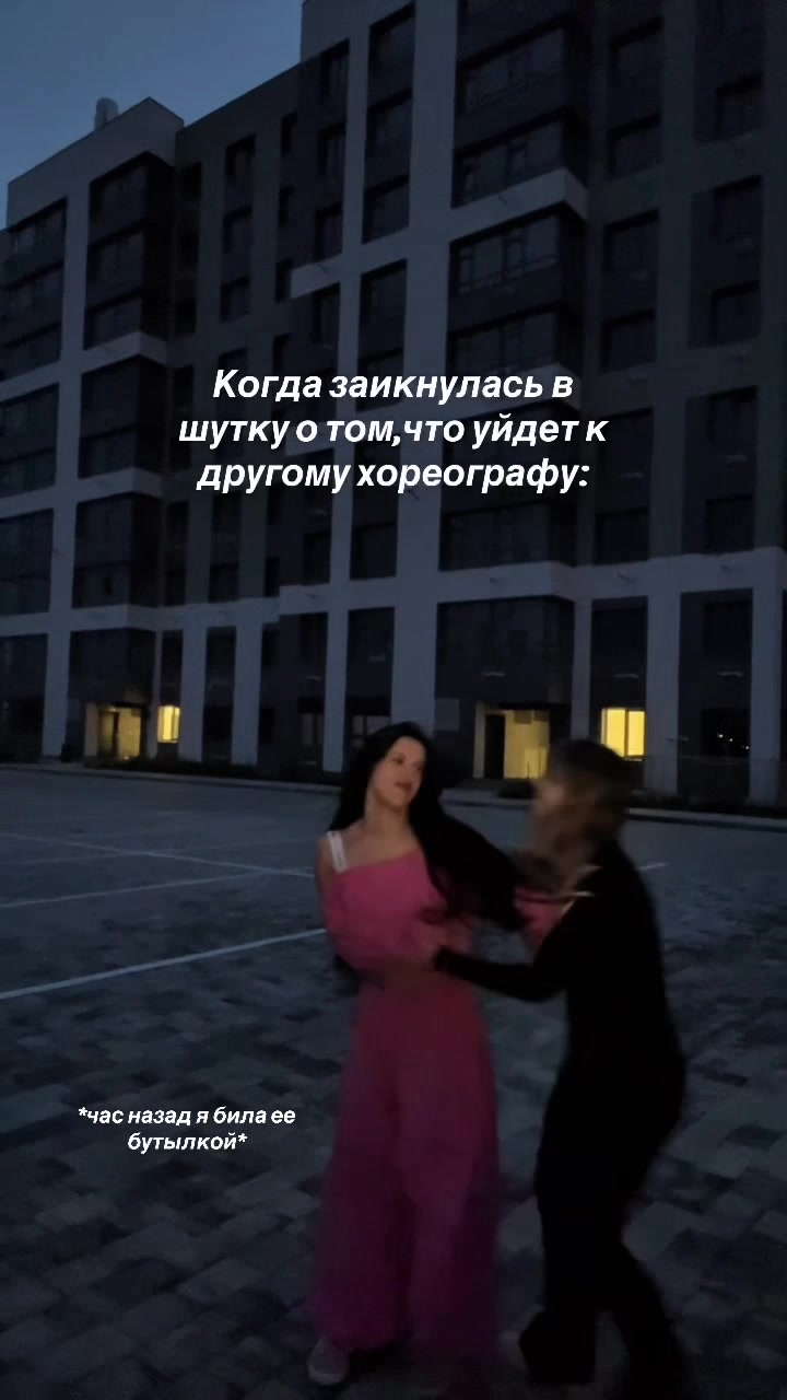 @Ульяна танцы Севастополь