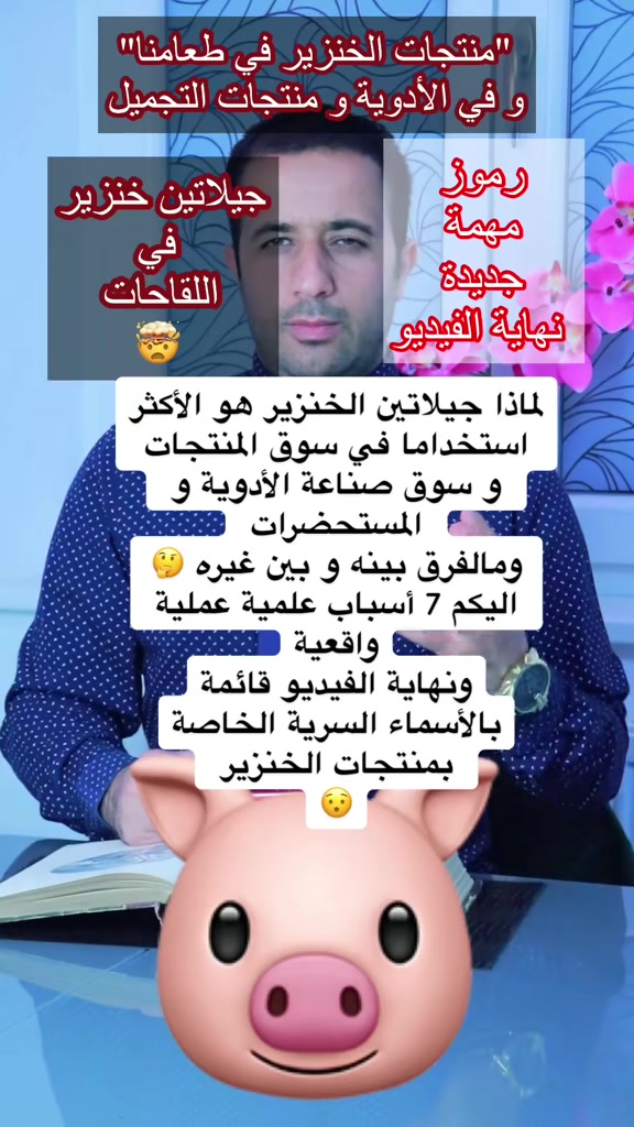 @د.اسماعيل الطراد