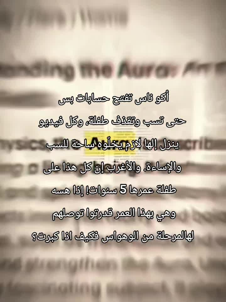 @شمسღ