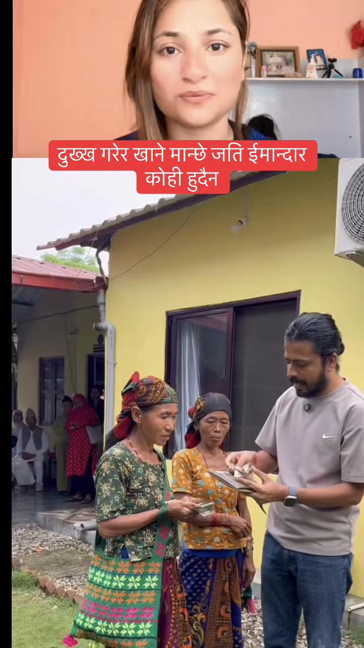 @Durga Nepal