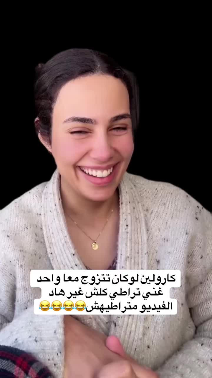 @carolinechahinezz