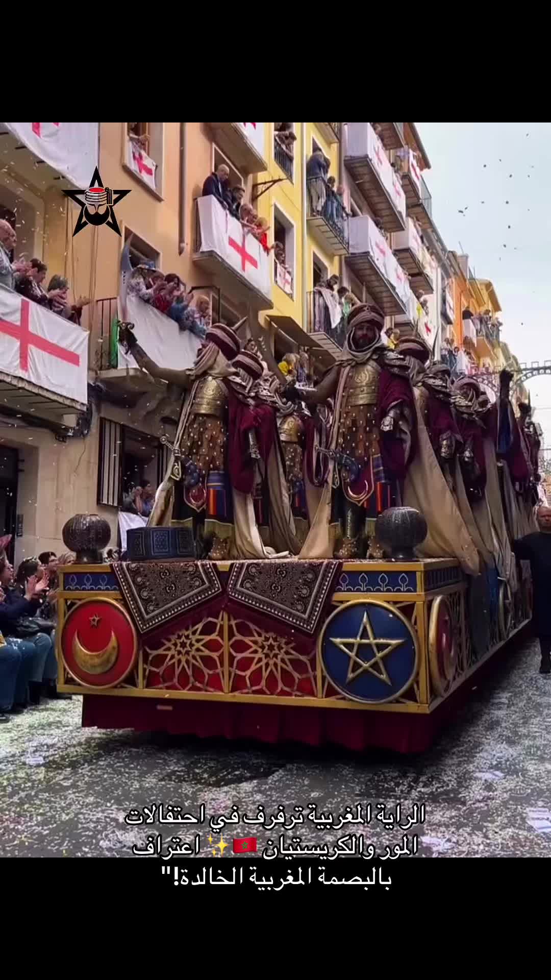 @Moorishaziz 🇲🇦🇺🇸🇨🇭🇨🇭