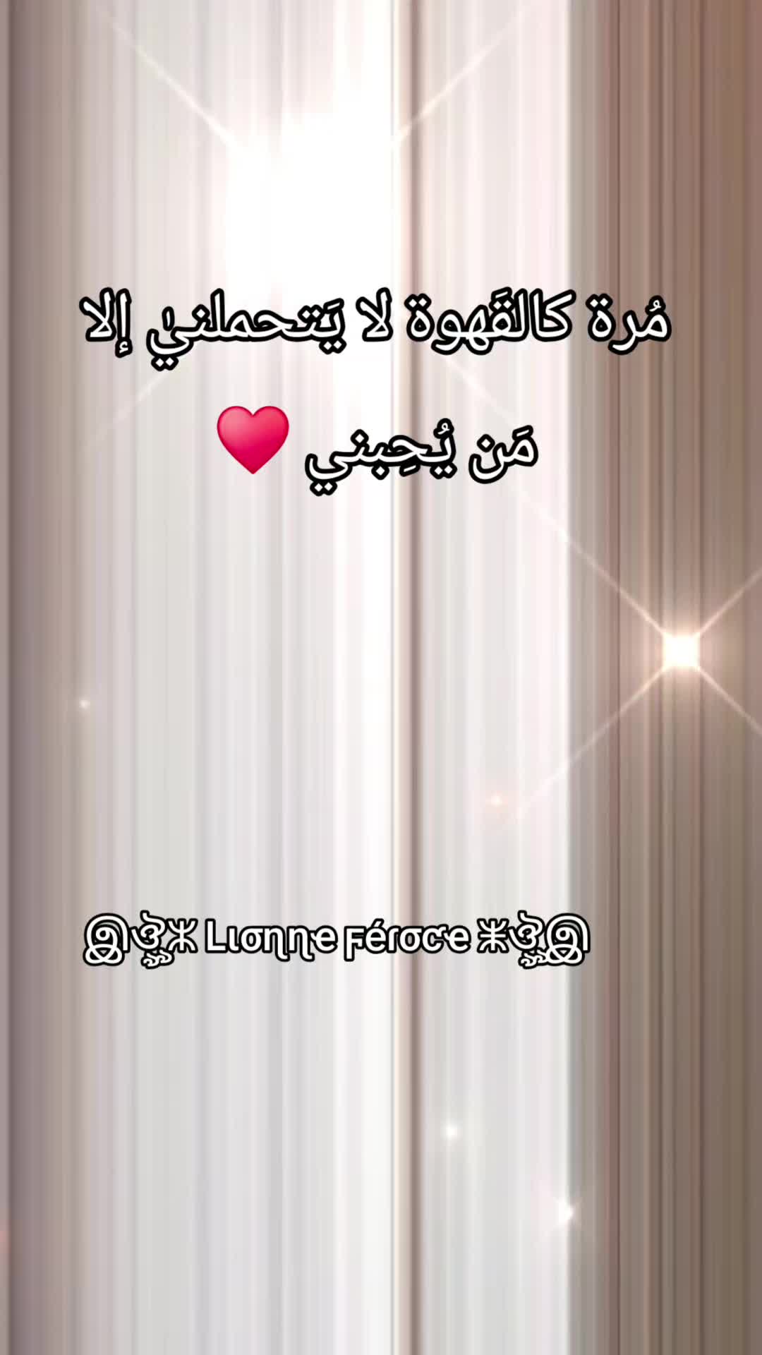 @இঔৣⵣ Lισɳɳҽ ϝéɾσƈҽ ⵥঔৣஇ