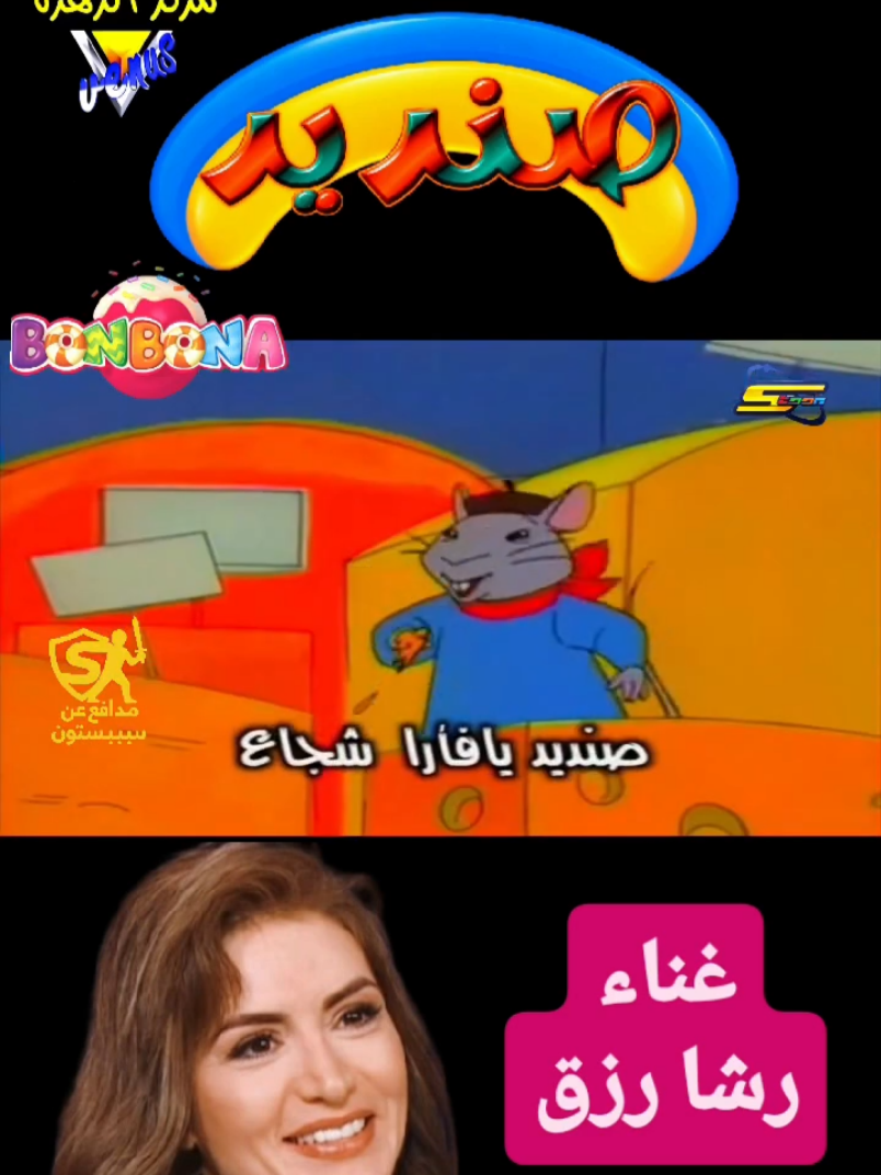 @ذكريات جيل الطيبين
