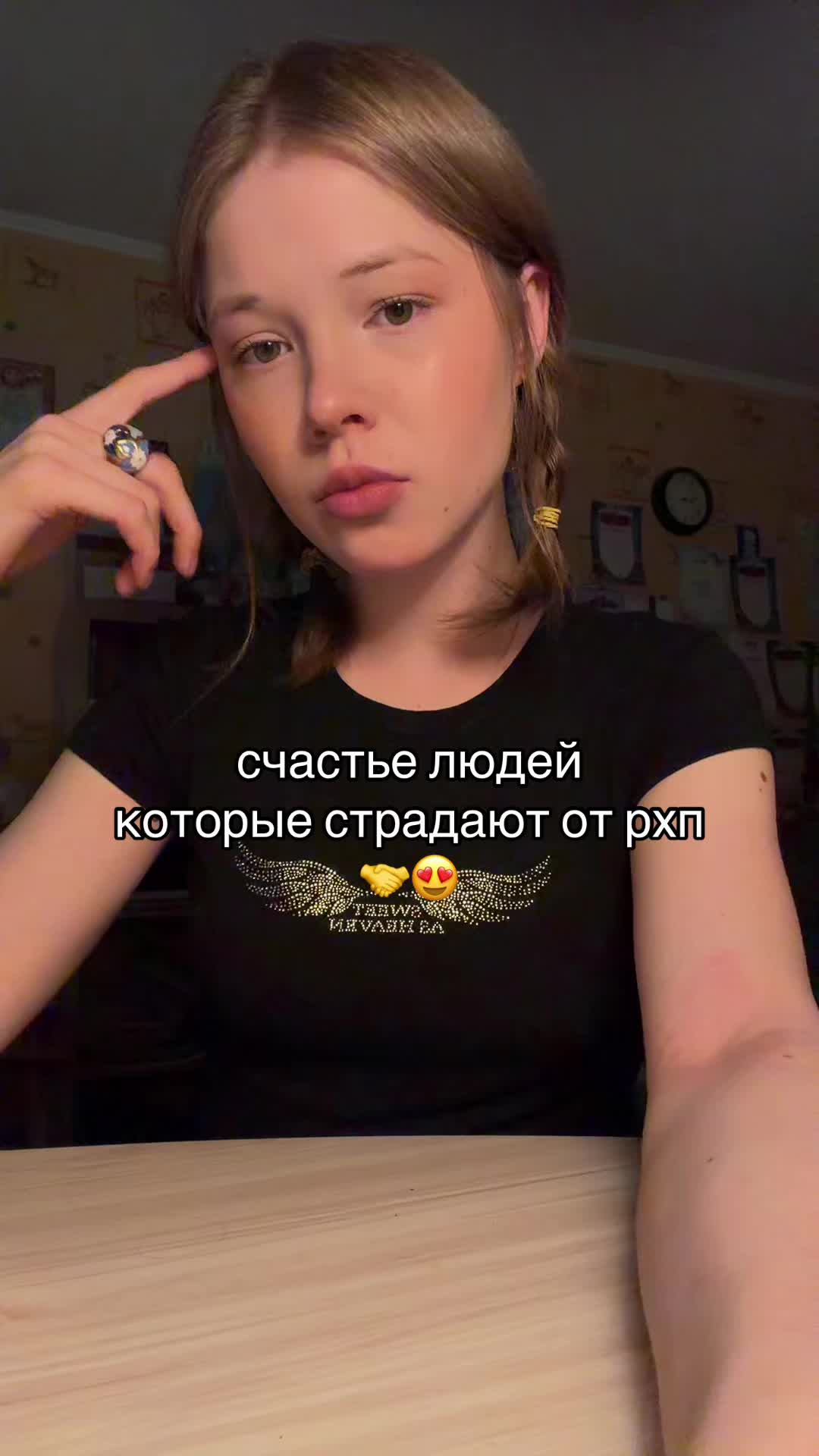 @варесса