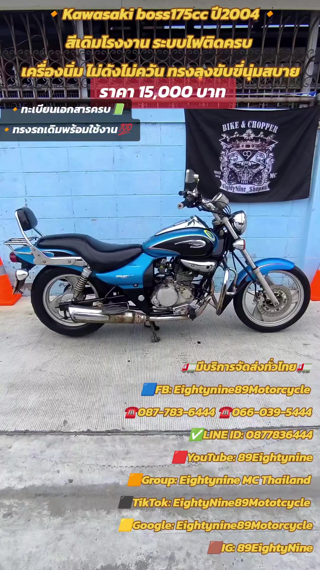 @🔥EIGHTYNINE89MOTORCYC🔥
