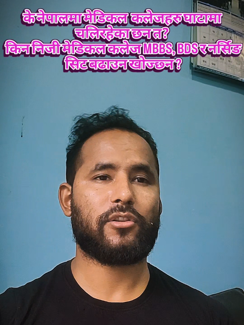 @DR.KIRAN CHANDRA PUN