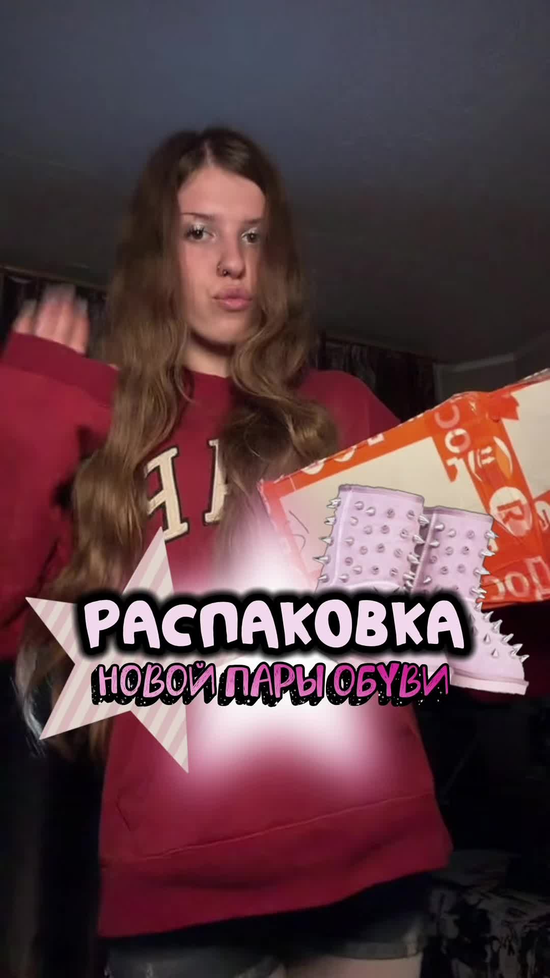 @Barbara | тгк looksangell1