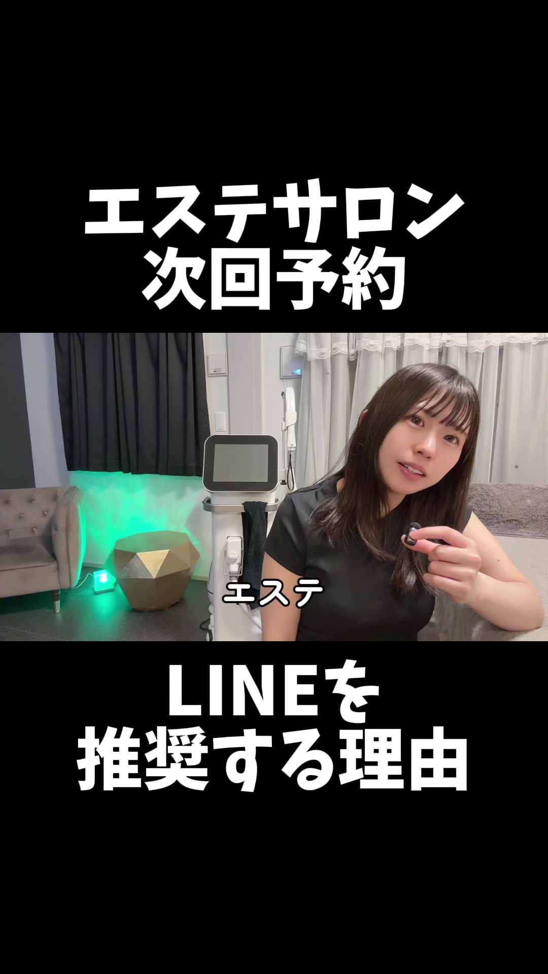 @式波ふうか【福岡脱毛サロン】