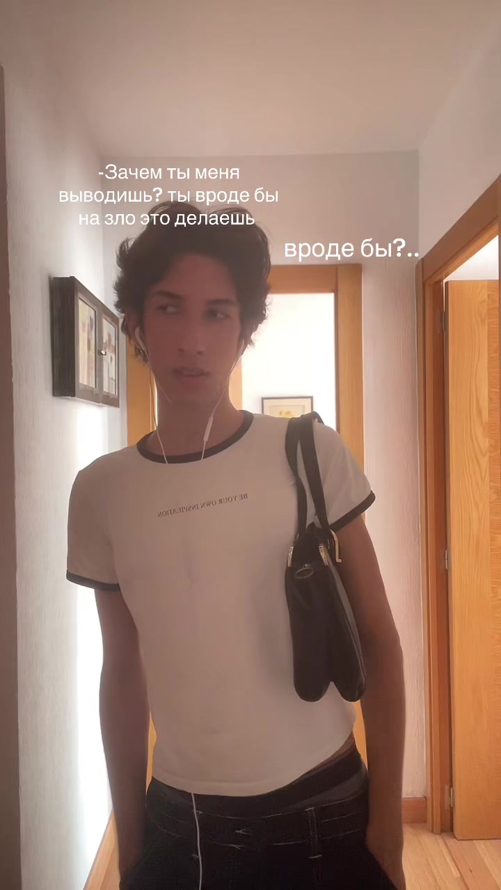 @Тgк: Не твой Артем