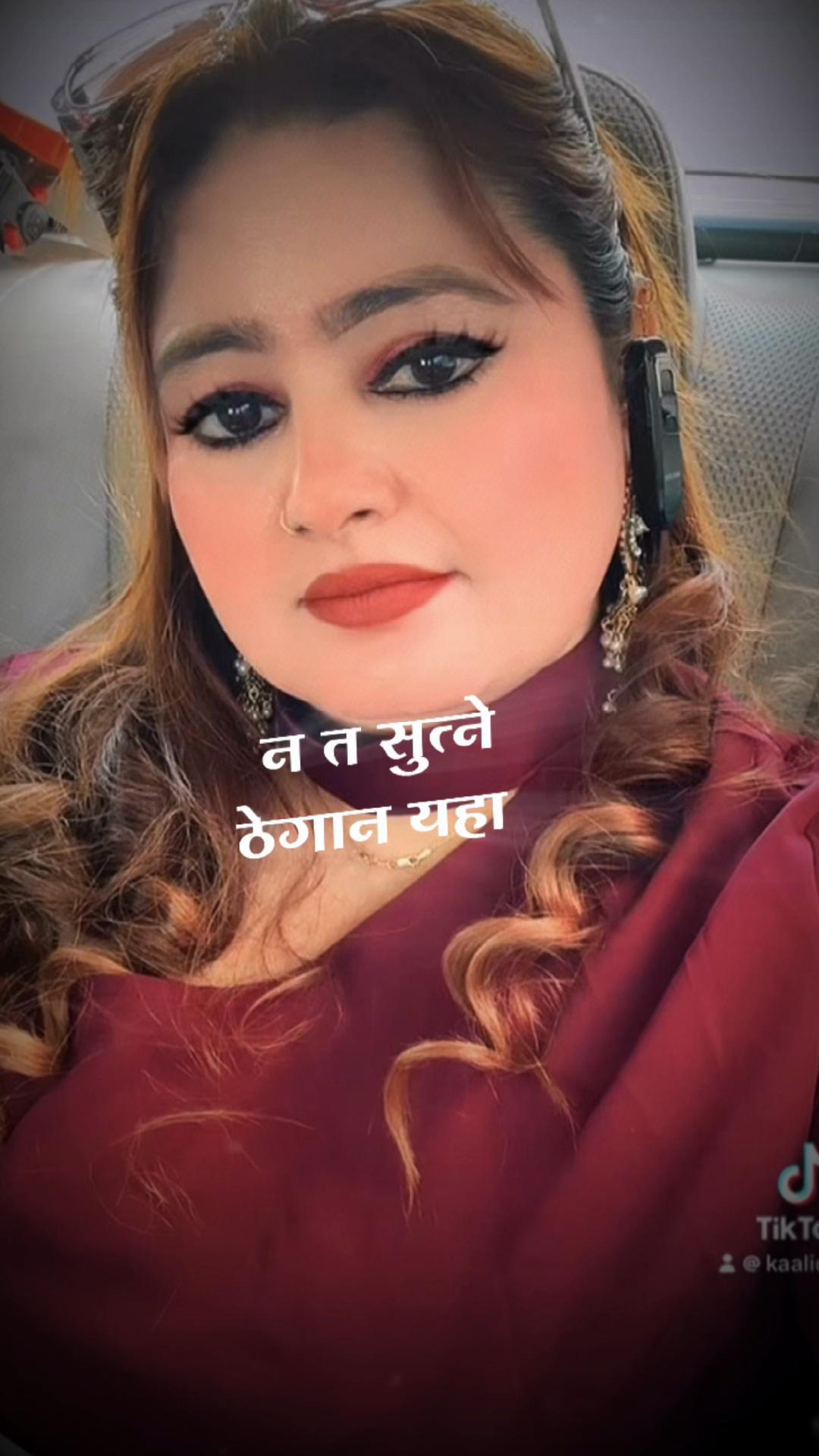 @Kaali didi 1