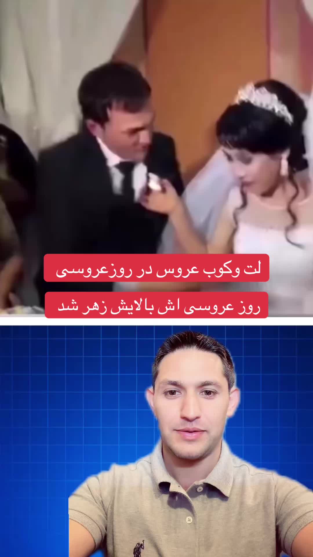 @Amazing Videos