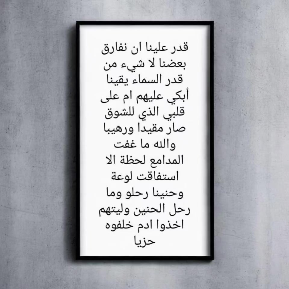 @شعر وقصايد
