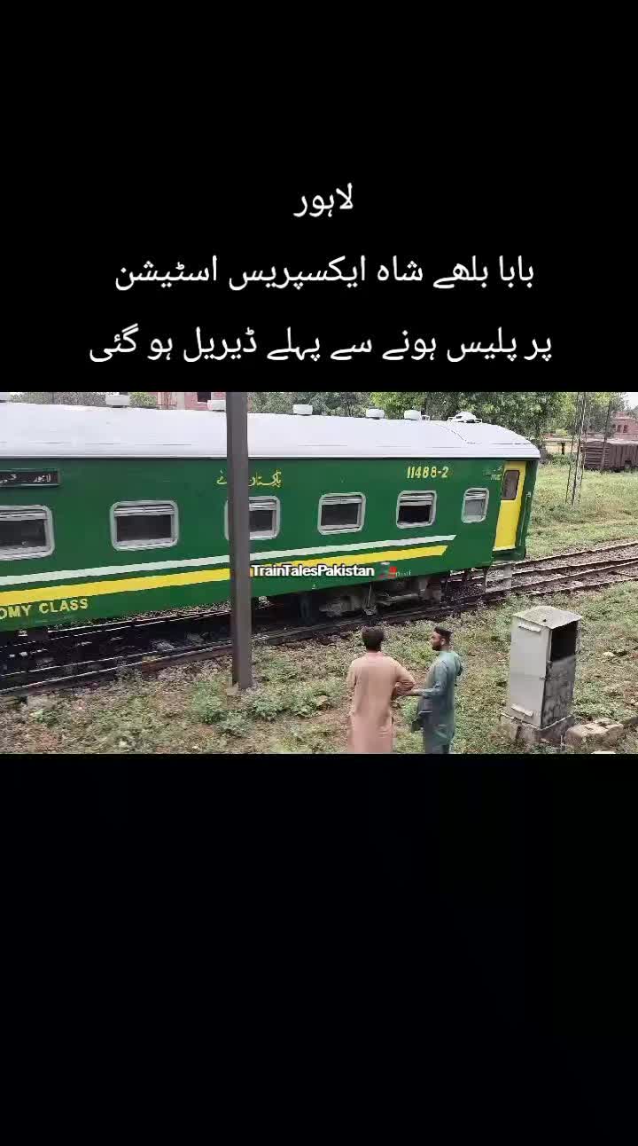 @TrainTalesPakistan