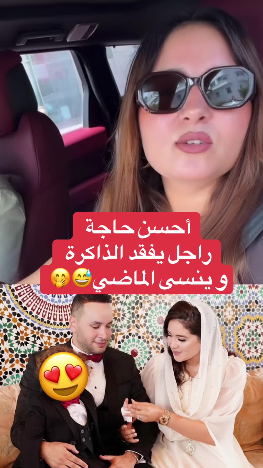 @maroc.newsQc