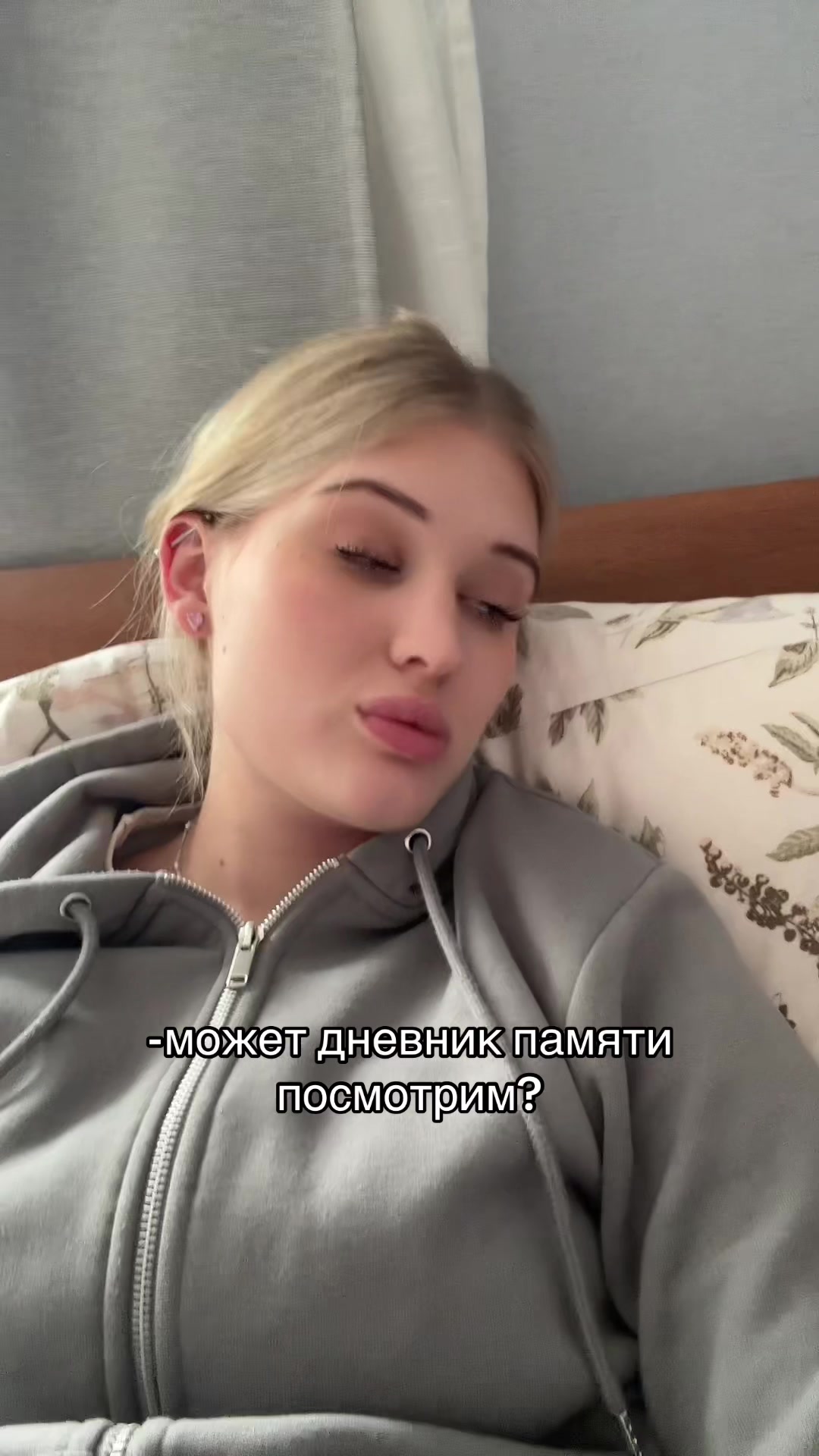 @полина игоревна