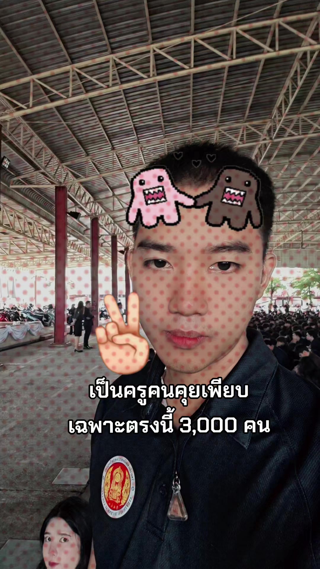 @พ่อหมอเปรมดูดวงฟรี