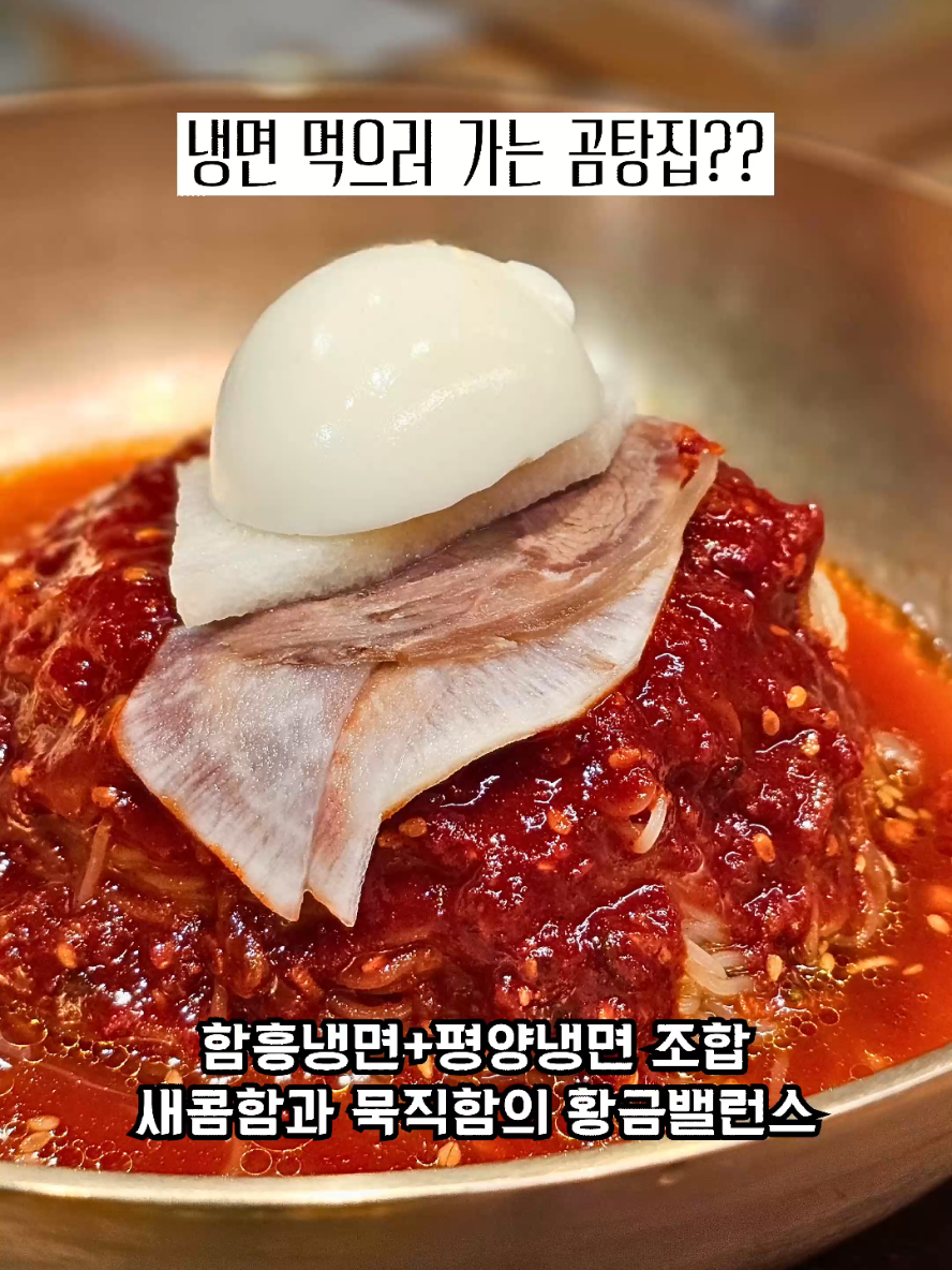 @광주맛집주노