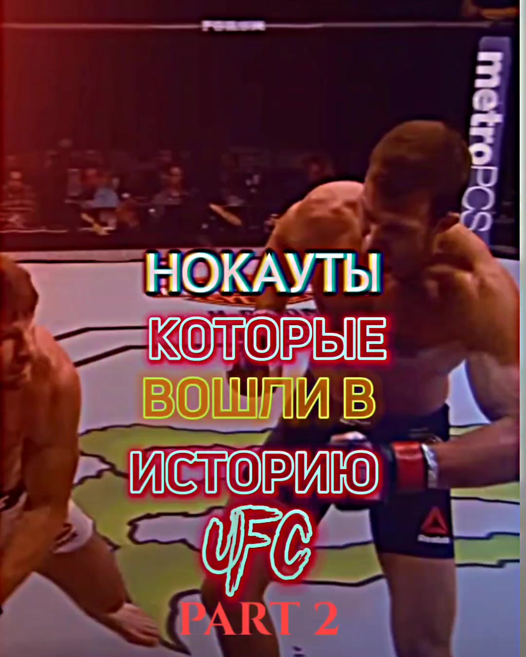 @mma_tite