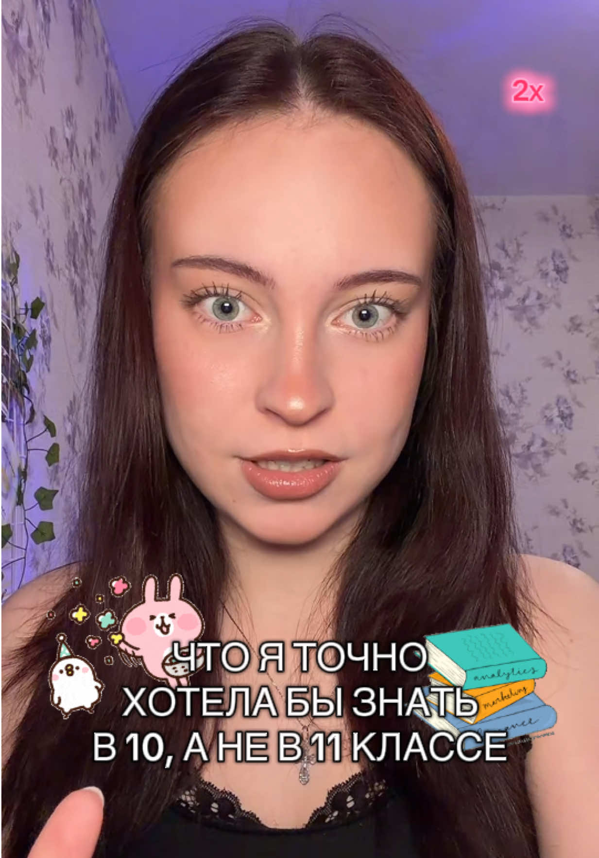 @Вера qiqli🐈 | советы