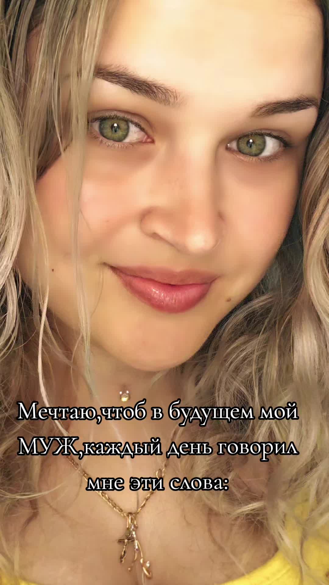 @🦂💚Zelenoglazzzka💚🦂