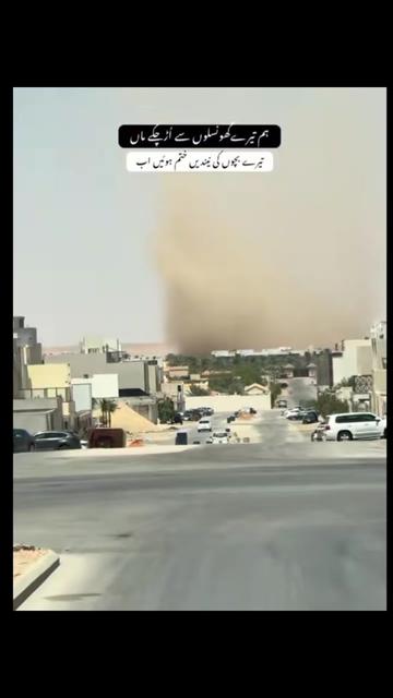 @Shoaib Akbar Sanpal HSE🇸🇦