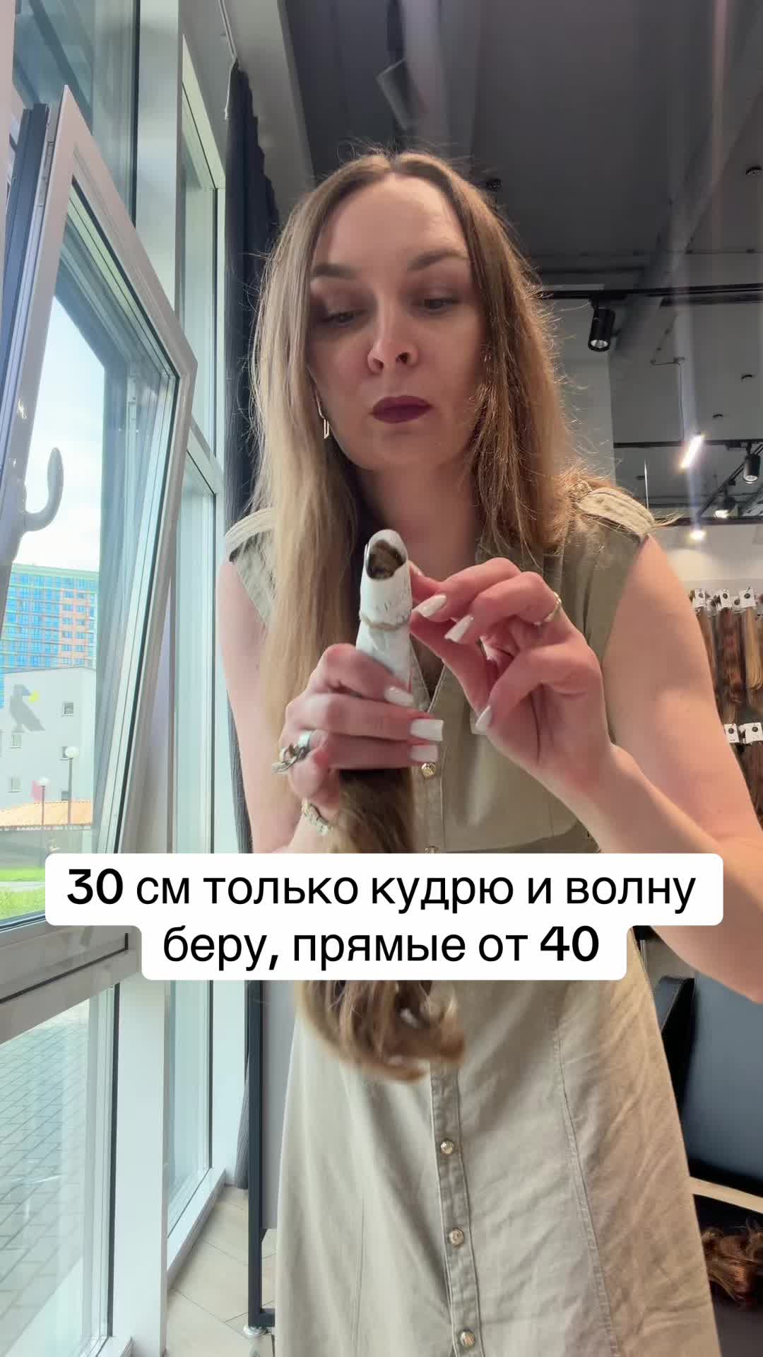 @mamochka_volos