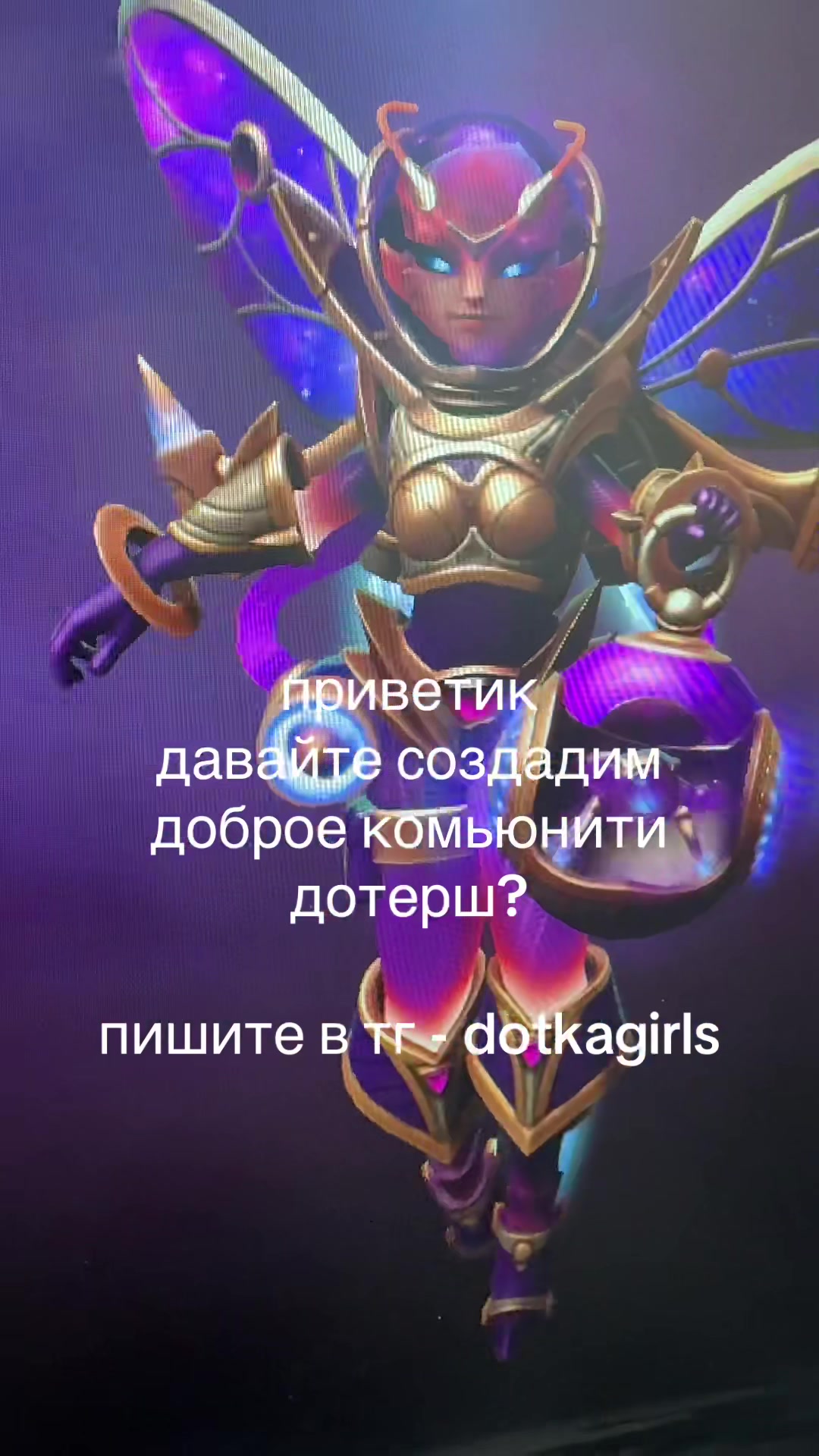 @dota server