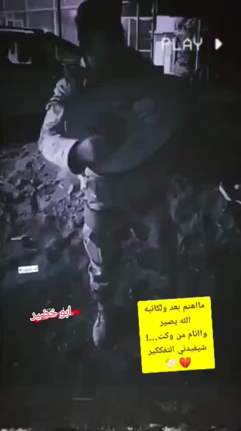 @مكافحه الارهاب