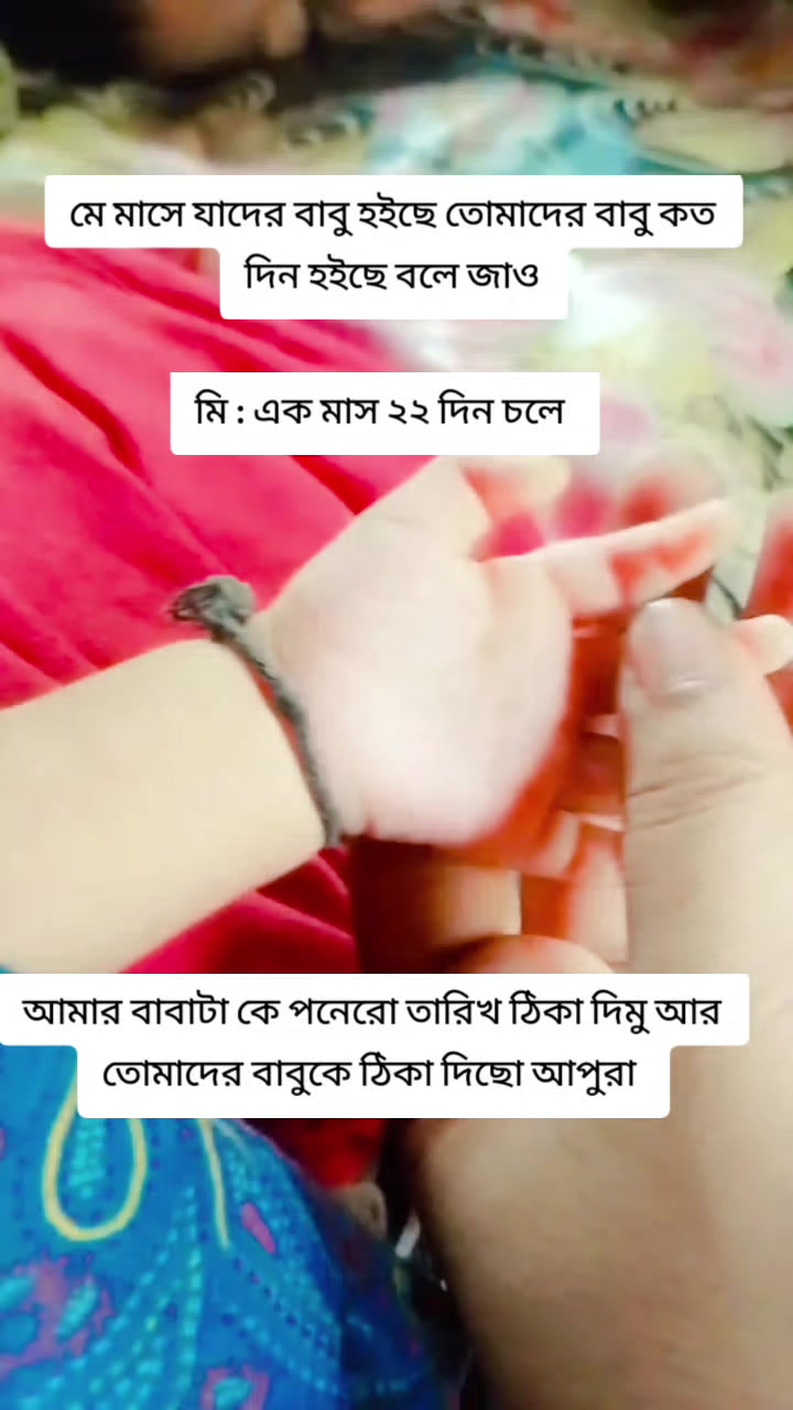 @হাবিবা খাদিজা আরাফাতের আম্মু